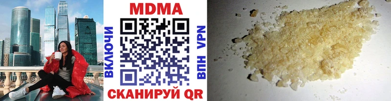 ссылка на мегу зеркало  Волхов  МДМА молли  купить закладку 