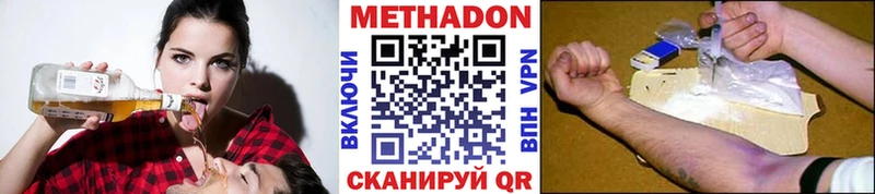закладки Волхов Метадон кристалл