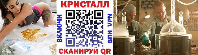 Метамфетамин кристалл  где найти наркотики  Волхов 