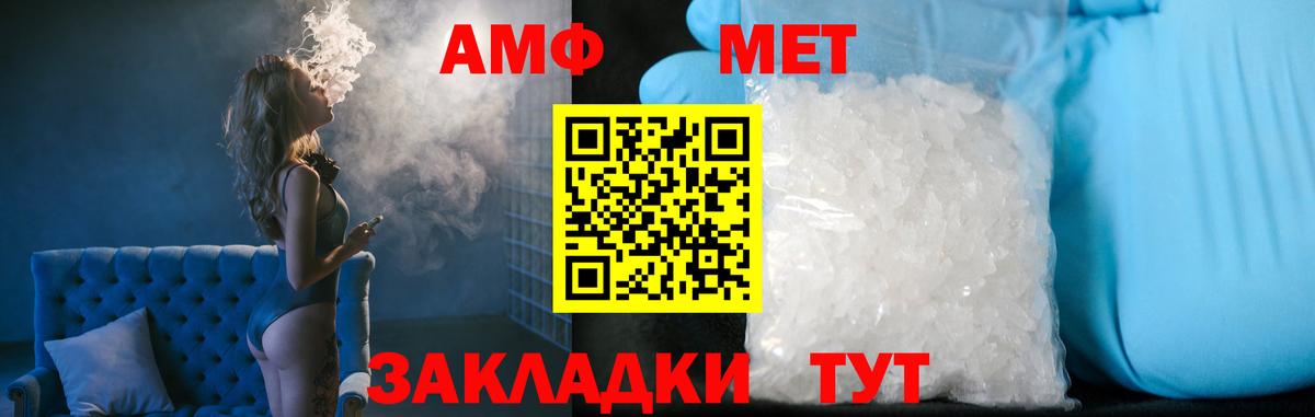 Волхов  Первитин  Метамфетамин Декстрометамфетамин 99.9%  Вход с VPN  Метамфетамин Декстрометамфетамин 99.9% 