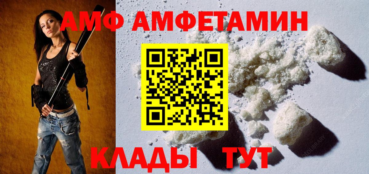 Метамфетамин Methamphetamine Волхов
