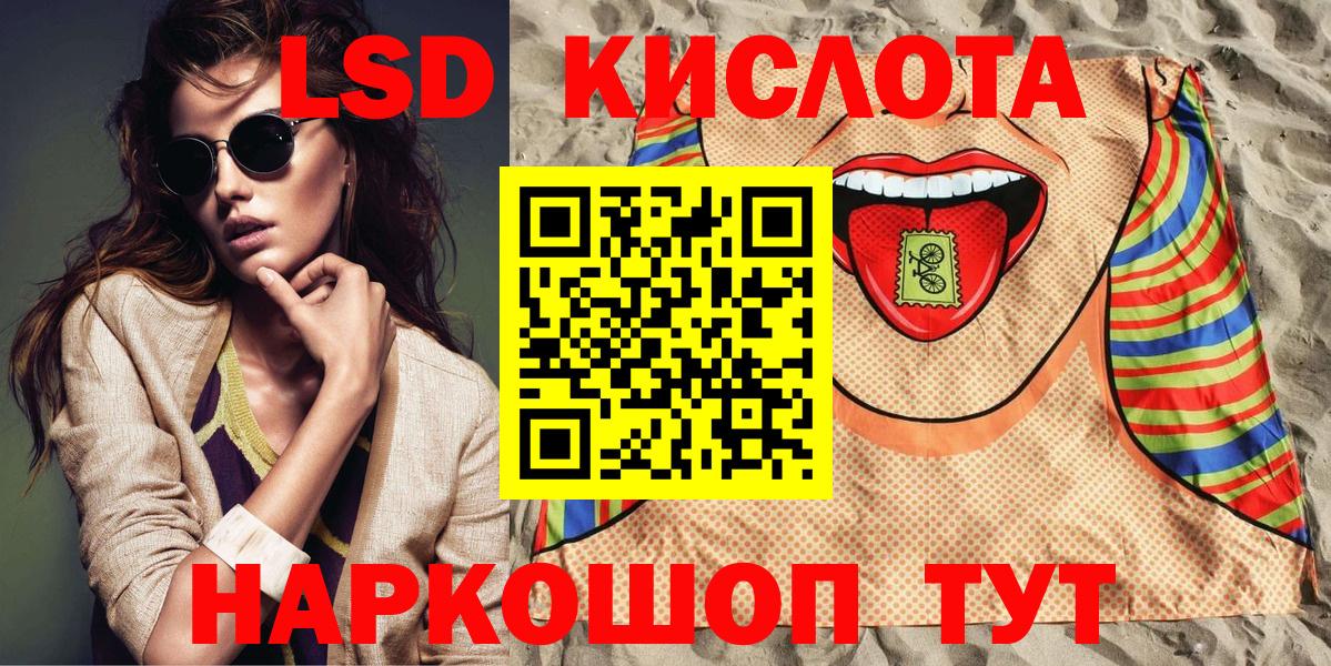 Наркотические марки 1,5мг  Вход с VPN  Волхов  Наркотические марки 1,5мг 