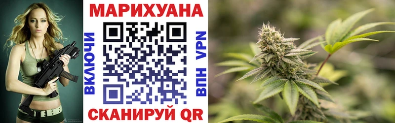 Бошки Шишки план  МЕГА ССЫЛКА  Волхов  цена наркотик 