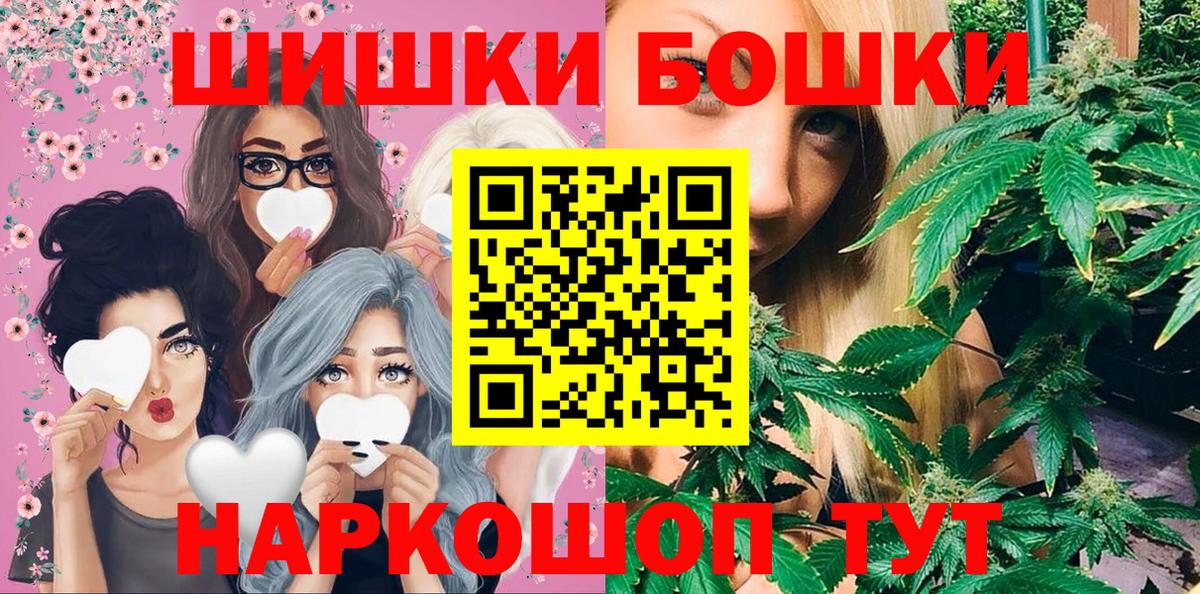 Мефедрон Волхов