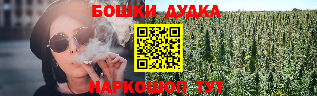 Каннабис AK-47  Вход с VPN  Волхов  Конопля гибрид  Конопля SATIVA & INDICA  Бошки марихуана план 